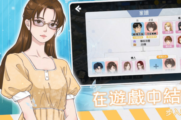 海王模拟器2免费下载安装