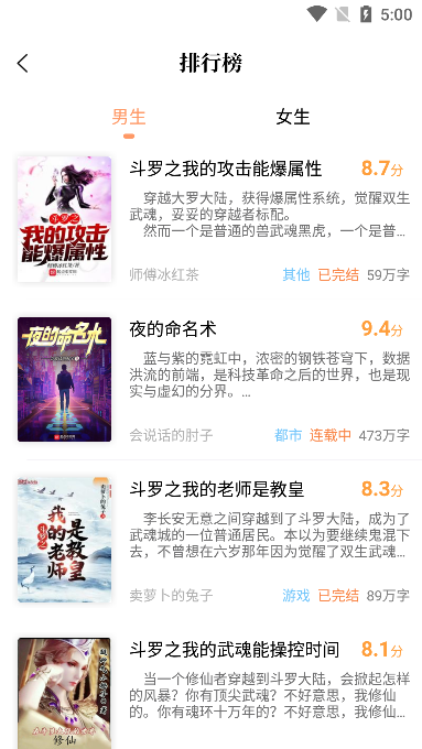 青羽阅读下载app最新