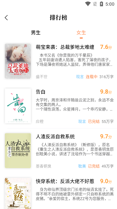 青羽阅读下载app最新