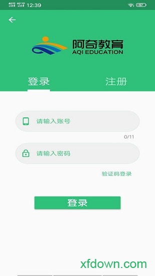 口腔医学中级题库app下载