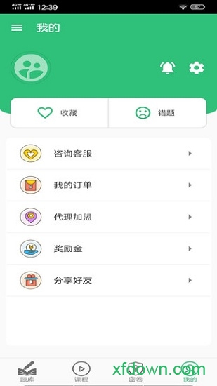 口腔医学中级题库应用下载