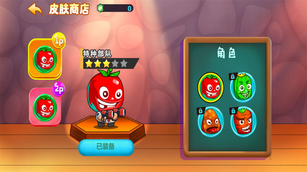 厨房大作战