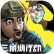 78三角洲行动