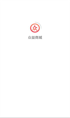 众益商城购物最新版下载v1.0.5