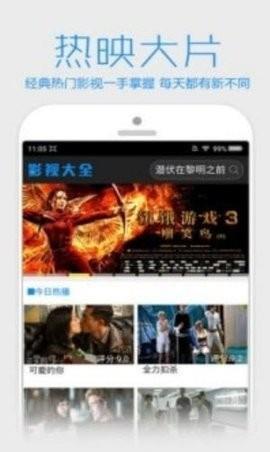 虎虎追剧