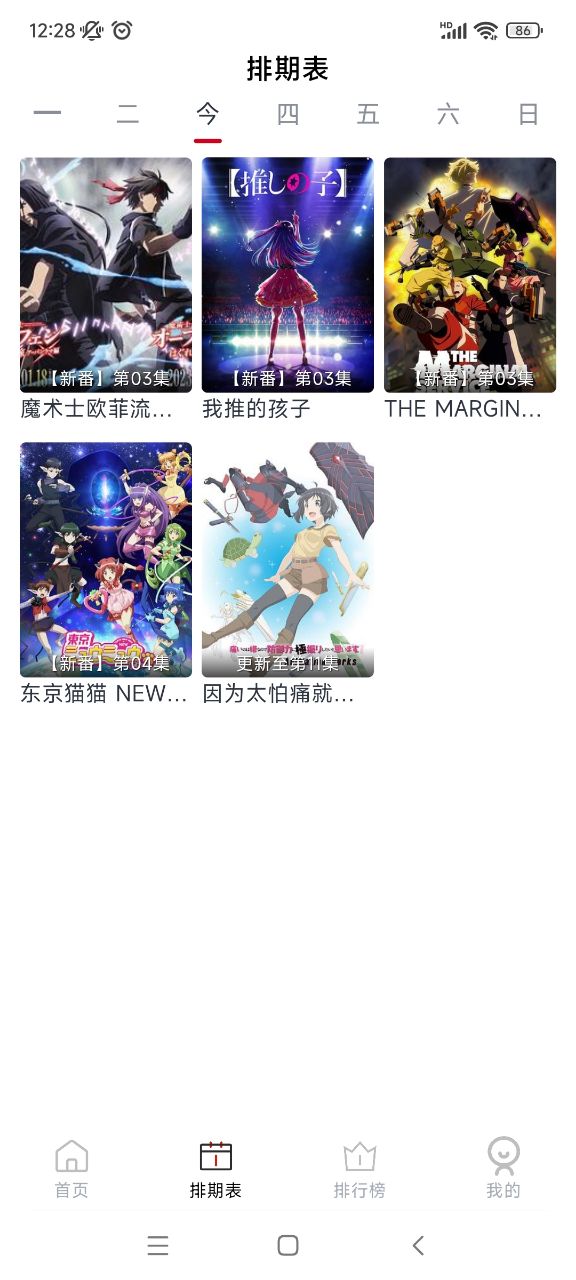 elfun下载2024