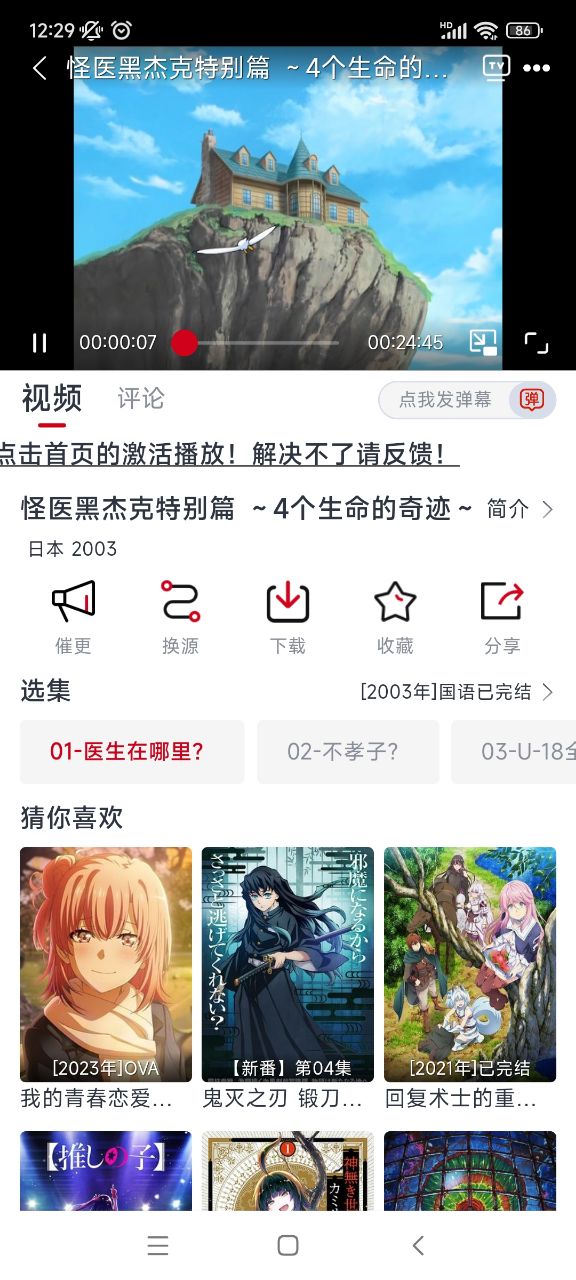 elfun下载2024