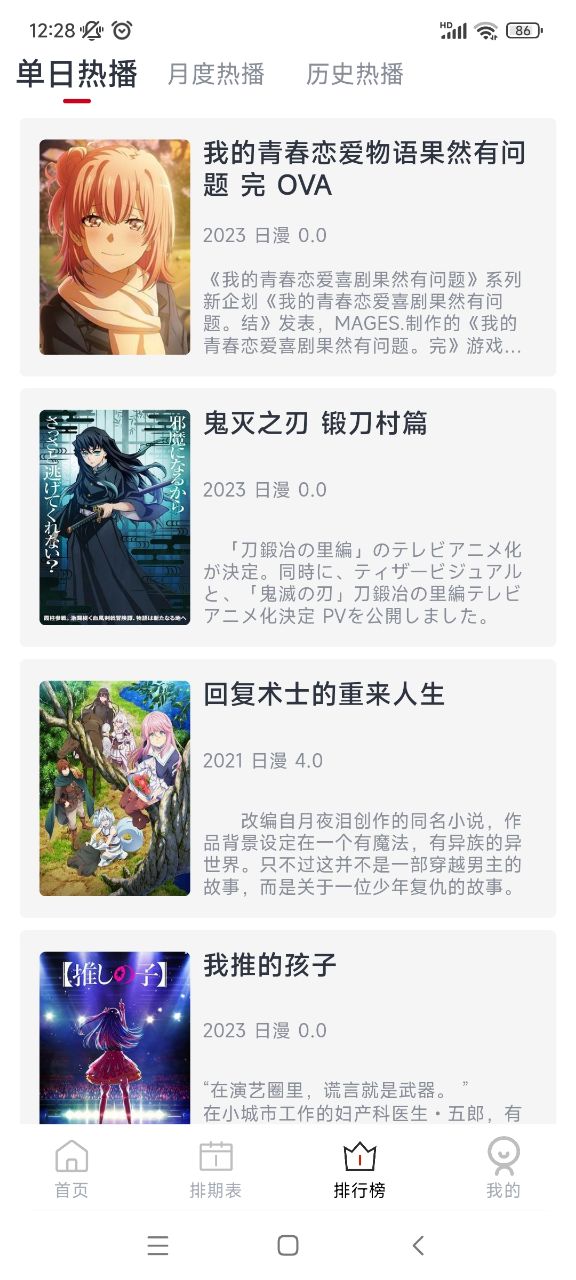 elfun下载2024