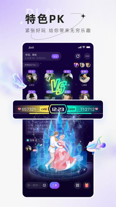 小陪伴语音最新版