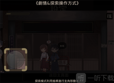 奇事轶事谭