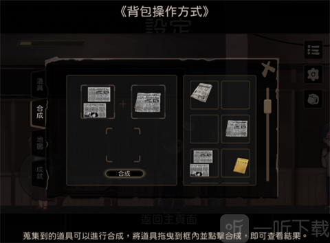 奇事轶事谭