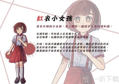 奇事轶事谭