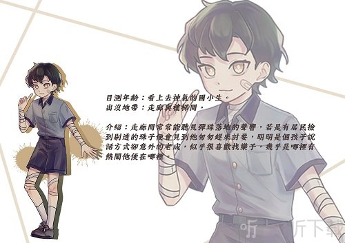 奇事轶事谭