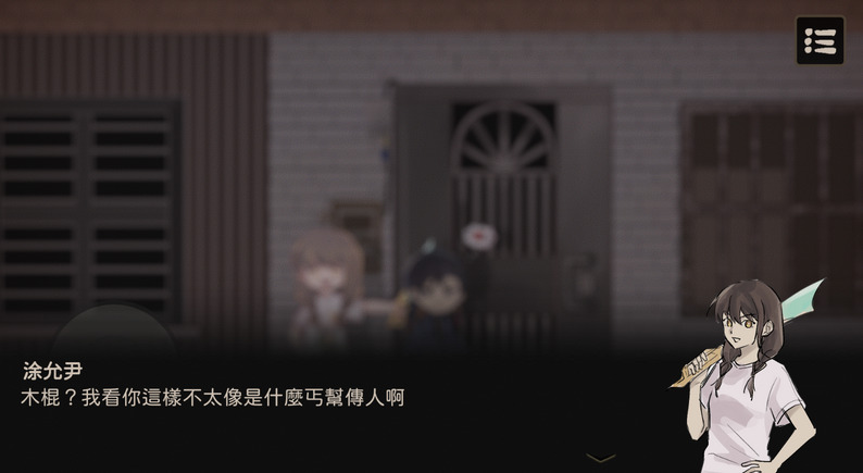 奇事轶事谭