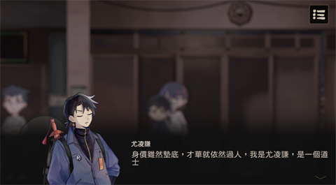 奇事轶事谭