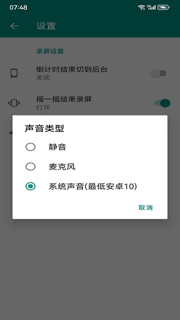4k录屏
