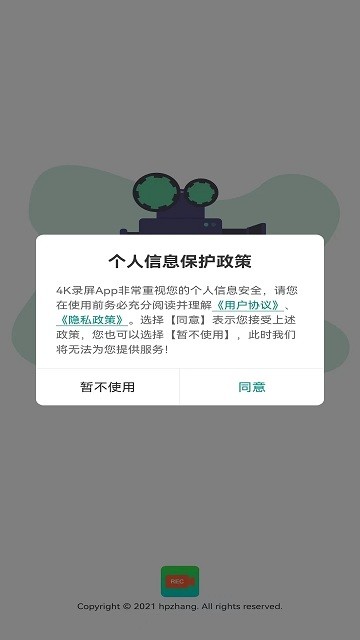 4k录屏