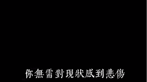 FNF熊猫人和蘑菇头