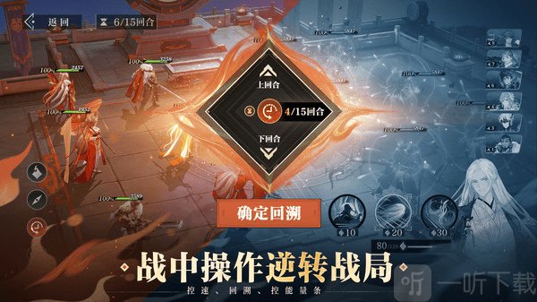 三幻2枭之歌