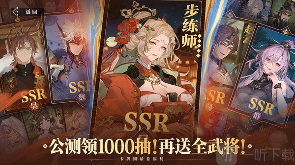 三幻2枭之歌