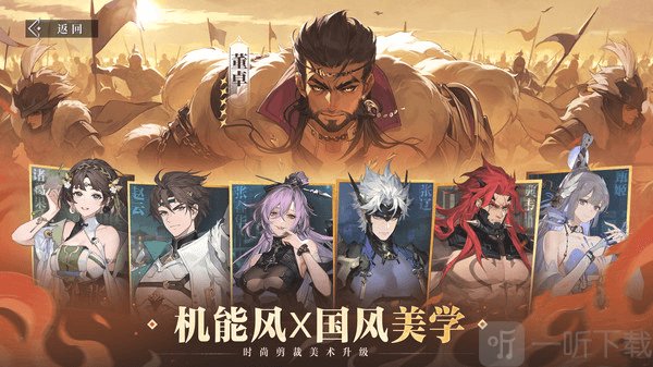 三幻2枭之歌