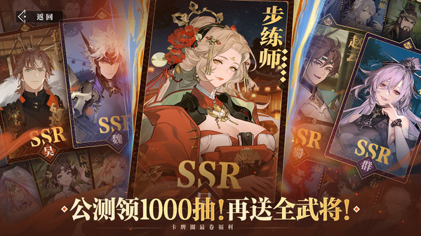 三幻2枭之歌