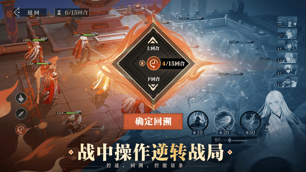 三幻2枭之歌