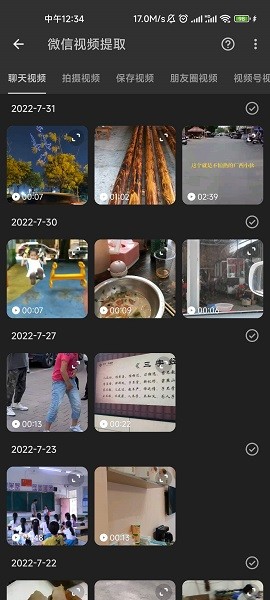 kb视频工厂最新版