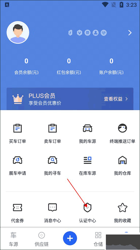 麦沃汽车