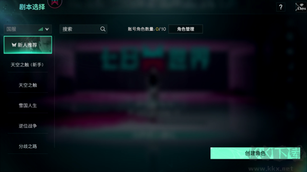 游戏攻略截图5