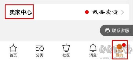 华夏收藏怎么开店图片1