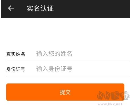 华夏收藏怎么开店图片3