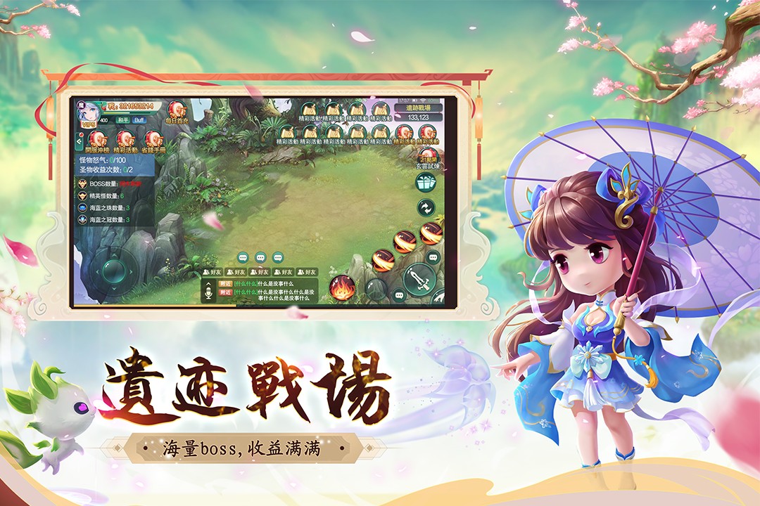 深渊幻影手游官网版