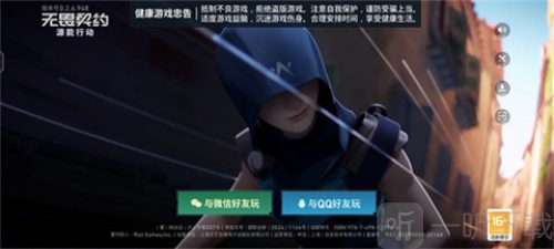 无畏契约源能行动