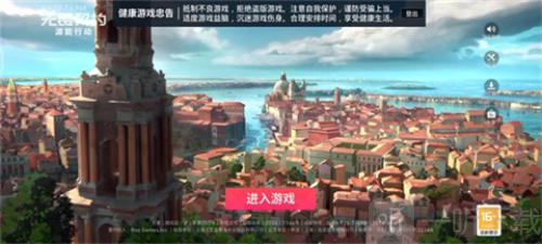 无畏契约源能行动