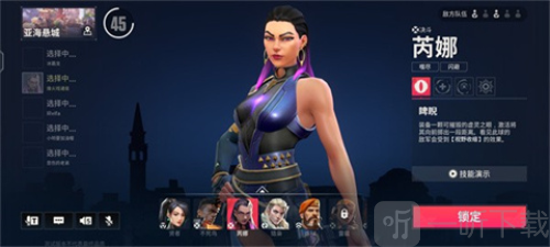 无畏契约源能行动