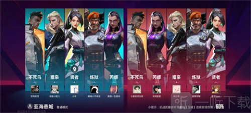 无畏契约源能行动