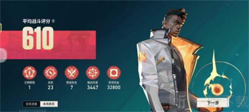 无畏契约源能行动