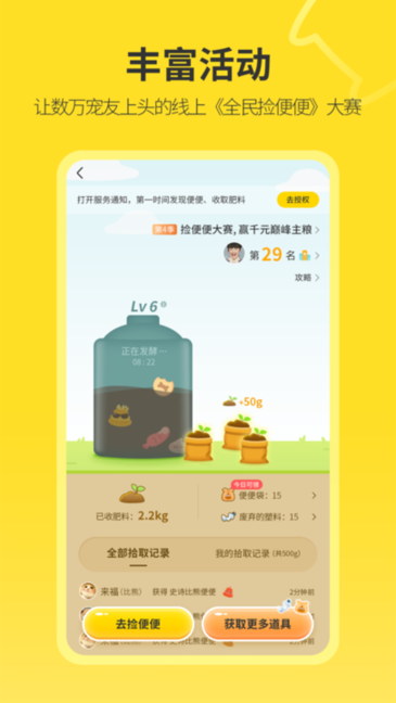 句苗岛