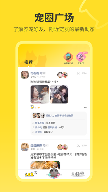 句苗岛