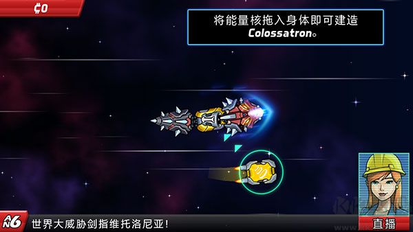 庞然巨物世界大威胁安卓版