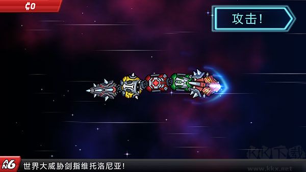 庞然巨物世界大威胁安卓版