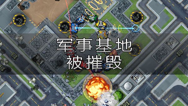 庞然巨物世界大威胁安卓版