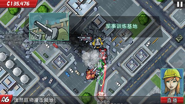 庞然巨物世界大威胁
