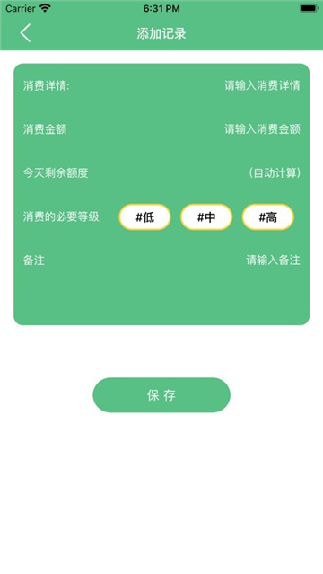 轻省钱影视app下载官网版