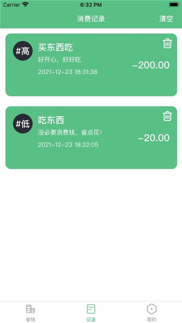 轻省钱影视app下载官网版