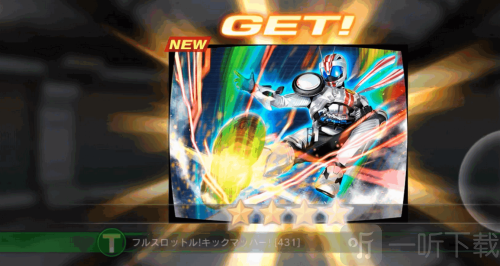 假面骑士巅峰对决中文版