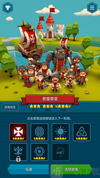 海克泽尼亚