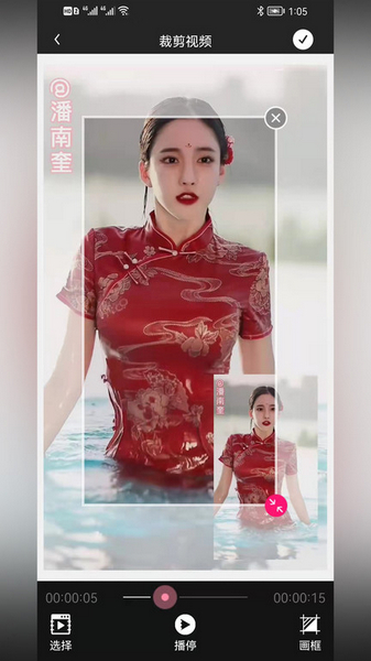 小道木鱼视频编辑软件官方版最新版2024下载