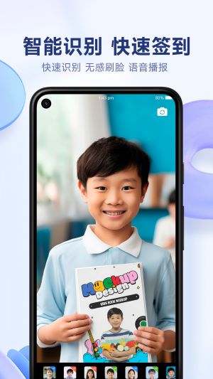 小禾帮培训管理系统